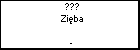 ??? Ziba